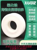 萬華精品 {最低價 公司貨}帶密封氧化鋯陶瓷軸承608 6000 6001 6002 6003 6004 6005 6006CE