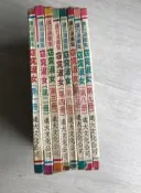 懷舊漫畫/窈窕淑女/遠大出版社