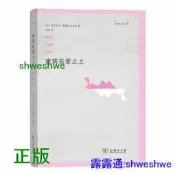 正版- 建築在愛之上(建築新視界) 根植在愛之上的建築是詩意與道德的建築 -  [加]阿爾伯托佩雷茲-戈麥茲 著，鄒暉