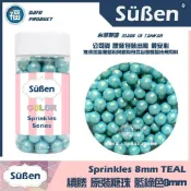 【藍綠色8mm】台灣製造現貨 食用彩糖珠裝飾藍綠色 非食用色素筆銀珠糖惠爾通Wilton蛋白粉花嘴12色色膏色粉翻糖蛋糕
