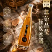 台灣出貨✨ 透明玻璃酒瓶 家用紅酒瓶 米酒玻璃瓶 自釀果酒瓶 500ml密封空瓶 330ml平口塞子 絲口鋁蓋葡萄酒瓶
