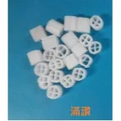 【滿讚】(K1 / k3) 魚池 魚菜共生 過濾系統必備 k1 生化濾材 硝化菌的家