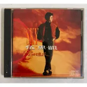 《莫拉二手書》伍思凱 愛的過火 CD