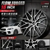 ☆光速改裝精品☆RCF04 18吋 8J ET40 5孔114 黑底車亮面 輕量化 旋壓鋁圈