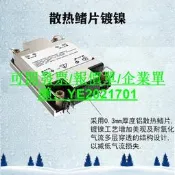 可發票~INTEL全新LGA 4189 金錢豹CPU伺服器散熱器臺式電腦風扇靜音 被動