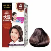 跳跳虎健康藥妝店鋪 美吾髮 現貨供應 快速護髮染髮霜/補充包 4號 5號 6號 7號