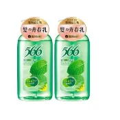 【566】無矽靈薄荷淨屑洗髮露-800gX2