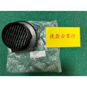 KYMCO 原廠 JR100 得意 俏麗 CUE100 得意4U 風扇外蓋 料號：1961A-LAB4-900