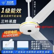 鉆石牌 吊扇大風力56寸1級能效直流變頻家 客廳新款工業式電風扇