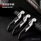多功能 啤酒 紅酒 開瓶器 開酒器 二閤一海馬刀批髮 葡萄酒啤酒 開瓶器 CEJX