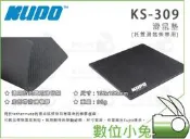 【KUPO KS-309 滑鼠墊】滑鼠墊 配件 托盤 支架 95g 黑色 托盤滑鼠架專用