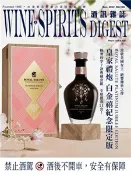 【三民網路書店】酒訊雜誌NO．198(電子書) 作者：酒訊雜誌