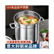 (店+)可開統編  304不銹鋼 特厚1.0MM 湯桶/附蓋1:1 45 50 55 60湯桶 燉湯鍋  不鏽鋼高鍋 不鏽鋼桶