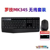 限時瘋搶⏎羅技MK345無線鍵盤滑鼠套組臺式筆記型電腦家用辦公遊戲MK275拆包