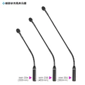 MIPRO 嘉強 MM-204 MM-205 MM-206 4PIN 鵝頸式 麥克風