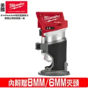台北益昌公司貨 美沃奇 米沃奇 18V 鋰電 無碳刷 木工 修邊機 M18 FTR8-0 M18FT8 附贈夾頭