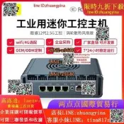 優選🔥磊控12代8505酷睿i7-1265U1260P十二核16線程迷妳主機4口2.5G卡2500M固態M.2邊