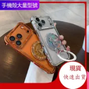 現貨 馬上有錢支架 防摔手機殼 適用 OPPO A6X A6S A5 5G A3 PRO A3X A79 A78 A77