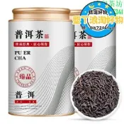 【可開發票】普洱茶熟茶散茶雲南渤海宮廷普洱金牙陳年老普洱罐裝散裝500g