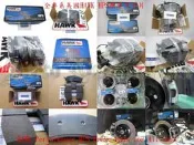 Honda 本田 FIT FIT2 GE FIT3 GK JAZZ 美國 專用 Hawk HPS 前來令片 煞車皮