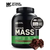 【買就送搖杯】ON serious Mass 高熱量 蛋白 能量乳清 高蛋白 體重UP 健身 大隻佬 館粉必備