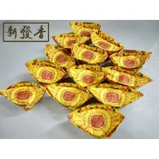 “新發香製香舖“往生紙元寶1粒2元(展開) 1粒1元(未展開)