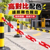 24h出貨🔥PE塑膠鏈條 黃黑隔離鏈 紅白警示款 交通錐連接鏈 圍籬鏈條 店家門口適用 好收納 動線好規劃 戶外活動適用