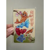 [悠遊卡] 潮州雙寶特製版悠遊卡