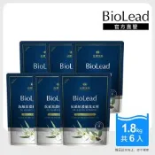 【BioLead】抗敏原濃縮洗衣精 補充包1.8kg x6