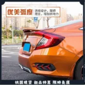 🔥台灣出貨🔥全新HONDA CIVIC9 喜美九代 K14 12-15年 原廠型 尾翼 鴨尾 後擾流 含烤漆