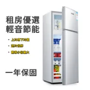 【110V雙門】家用雙門/三門 迷你小型  上冷凍/下冷藏 大容量保鮮宿舍租房電冰箱