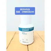 美安 ~鈣粉 強鈣配 750 ⚡️天天出貨~更多優惠~辦法問我💕