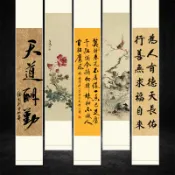 協貿國際日用品生活5館 宣藝齋蠟染宣紙書法國畫作品掛軸灑金魚子金鎏金小掛軸半生半熟日式掛軸空白創作紙禪意茶道書房畫軸掛軸宣紙