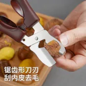 🔥臺灣出🔥新款板栗開口器栗子剝殼器生板栗刀開殼去皮十字刀口剝慄器剪慄夾