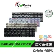 (店+)【Ducky】Ducky Origin 100%機械式鍵盤 復古色 魅影黑 天際線 馬卡龍 中文鍵盤 無光 CHERRY機械軸