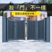 【免运 破损包赔】別墅庭院摺疊門遙控電動懸浮鋁合金自動雙開對開工廠單位智能大門