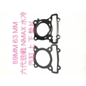 歐叭 改裝 新勁戰6代 59 63 缸用 FORCE2.0 AUGUR NMAX 水冷BWS 汽缸墊片 汽缸 上下 墊片