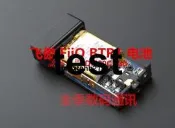 現貨臻享購✨飛傲 FiiO BTR1 便攜式聲卡電板  手機解碼耳放FB1121 電池🔋