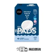 *隔日到貨*六甲村 PADS極淨感防溢乳墊 60入【BABY BOSS】