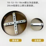 c. 熱銷金古銅噴漆金色仿銅色銅本色現代簡約北歐復古吊燈吸頂盤燈座底座 HNMN