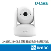 D-LINK 友訊  DCS-6501LH/C 白色2K迷你旋轉無線網路攝  酷弟3C