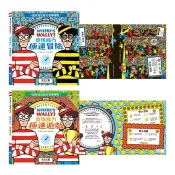 【Costco好市多】發現威力（共２冊）：極速遊戲＋極速冒險 Where’s Wally? Set [2 Books] Extreme Speed Games + Extreme Speed Adventures