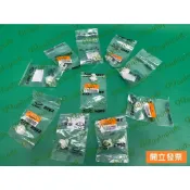 【汽車零件專家】三菱 FREECV 2.0 GALANT 2.0 固定夾 固定夾座 引擎蓋頂桿扣夾 引擎蓋支撐桿固定座