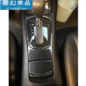 1專用於1專用於 TIIDA 13-19 排檔飾板 排檔框 iTIIDA BIG TIIDA 仿卡夢內飾 檔把頭貼
