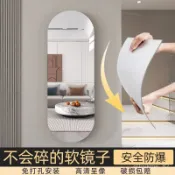 🔔蝦皮代開發票🔔亞剋力免打孔無框大鏡子貼墻自粘全身鏡宿捨臥室傢用鏡掛墻試衣鏡