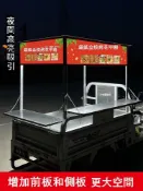 昊鑫家居 公司貨 免運 可開發票 資料架 報刊架 雜誌架 夜市炸串烤腸擺攤小推車三輪專用戶外地攤帶燈小吃車可放煤氣餐車工廠現貨直銷 店長推薦 全館八折 售後保障 5h916