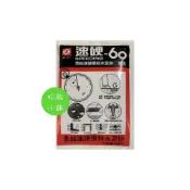 (店+)【松駿小舖】1kg 南星速硬水泥 快乾水泥 乾拌水泥 水泥砂 水泥盆 水泥 乾拌水泥砂 速乾水泥 