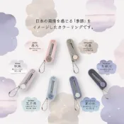 (店+)【KUTSUWA】【YUBU】KUTSUWA クツワ 和風四季 隨身迷你剪刀 (淡彩系列) SS121 HiLiNE