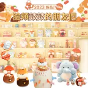 ✨現貨✨【韓國Daiso大創】臉頰鼓鼓的朋友們 系列商品 娃娃 鉛筆盒 存錢筒 吊飾 收納袋