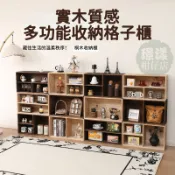書架落地置物架自由組合博古架掛壁式儲物櫃桌面展示櫃實木格子櫃 擺放架 博古茶具 紫砂壺架 置物架 收納架子 層架